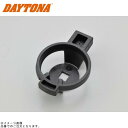 DAYTONA デイトナ 29763 GIVI Z3006N キーロックプレート 黒(回転ツメ) B45NM B33NM 補修部品