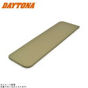 DAYTONA デイトナ 32717 JYUKUSUI mat