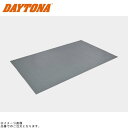 DAYTONA デイトナ 39702 ゴムマット(MCハウス1300/1700用)