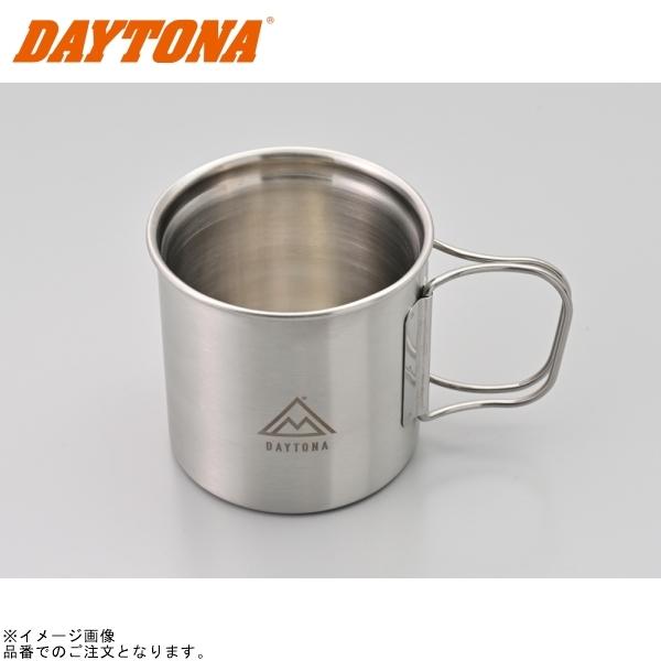 DAYTONA デイトナ 39699 ステンレスダブルウォールカップのサムネイル