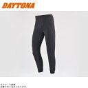 DAYTONA デイトナ 41741 HBP-021 ストレッチプロテクターインナーパンツ(プロテクター別売り) カラー:ブラック サイズ:S