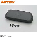 DAYTONA デイトナ 47823 GIVI E207 バックレスト