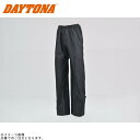 DAYTONA デイトナ 48283 DR-001 ハイパフォーマンスレインウエア パンツ ブラック サイズ:2XL