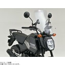 DAYTONA デイトナ 48730 ウインドシールドRS GROM(21〜24)(2BJ/8BJ-JC92)