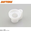 DAYTONA デイトナ 64027 ジェットホルダー φ20/24/26/28 KEIHIN PE キャブ 補修部品