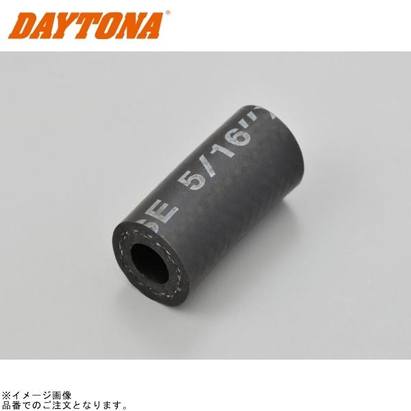 DAYTONA ǥȥ 64692 2¦/åå ۡ 8ߦ1432mm