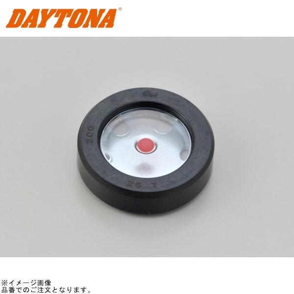 DAYTONA デイトナ 65982 2次側湿式/乾式クラッチキット用 オイルポットウインドウ