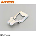 DAYTONA デイトナ 66540 GIVI Z310 ボルト(ベース固定金具) モノロックケース 補修部品