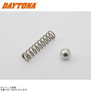 DAYTONA デイトナ 66542 GIVI Z1384R スプリング&6mmスチールボールセット GIVI ケース 補修部品