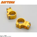 DAYTONA デイトナ 69452 削り出しセパレートハンドル クランプ左右セット ゴールド φ41