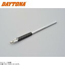 DAYTONA デイトナ 71628 バルブインサーター