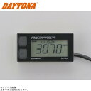 DAYTONA デイトナ 72814 アクアプローバ デジタルタコメーター EZ REV METER