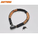 DAYTONA デイトナ 48488 ストロンガースチールリンクロック φ26 1000mm