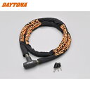 DAYTONA デイトナ 48493 ストロンガースチールリンクロック φ26 2000mm