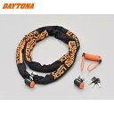 DAYTONA デイトナ 48480 ストロンガーロックセット φ8チェーンロック2.0+コンパクトディスクロック
