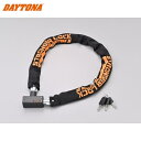 DAYTONA デイトナ 48434 ストロンガーチェーンロック φ8 キーロックタイプ サイズ:1.0m