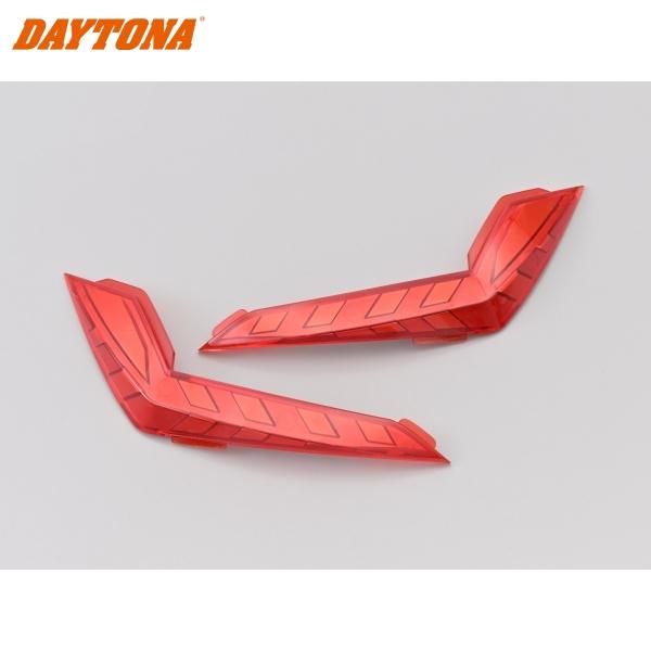 DAYTONA デイトナ 61433 GIVI ZB27DX/SXG741 リフレクター(赤)(2)