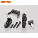 DAYTONA デイトナ 63069 ヘルメットホルダー マスターシリンダークランプタイプ タイプ:ミラーホルダー付き