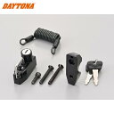 DAYTONA デイトナ 63076 ヘルメットホルダー マスターシリンダークランプタイプ タイプ:ミラーホルダー無し