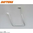 DAYTONA デイトナ 78730 サドルバックサポート 左側用 W400/650(〜’08) W800(’11〜’16)(2)
