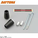 DAYTONA デイトナ 79947 エンジンプロテクター 左右セット シルバー ゼファー750/RS(ALL)