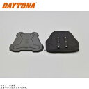 DAYTONA デイトナ 92817 SAS-TEC 胸部プロテクター(2)