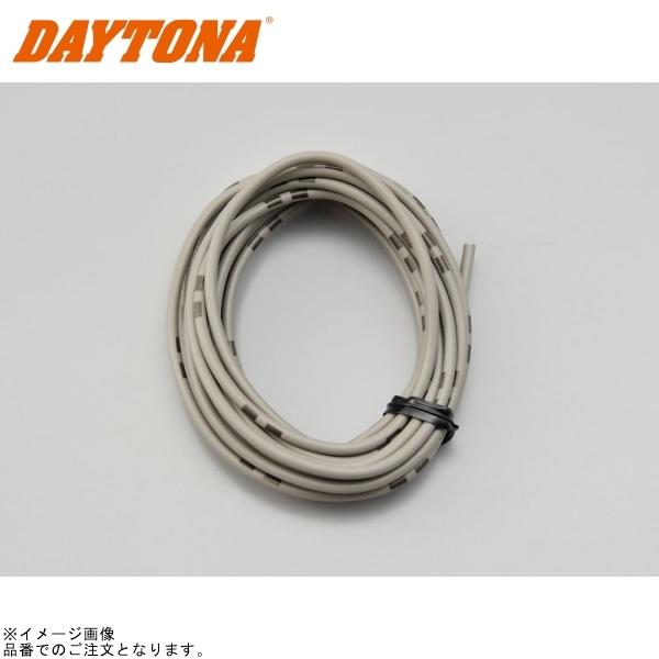 DAYTONA デイトナ 93194 純正色ハーネス AVS0.75 2m 灰