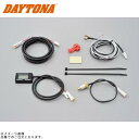 DAYTONA デイトナ 96583 アクアプローバ コンパクトオイルテンプメーター