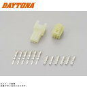 DAYTONA デイトナ 96185 HMコネクターセット 6極