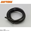 DAYTONA デイトナ 96204 コルゲートチューブ 内径φ7