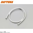 DAYTONA デイトナ 96958 メッキコルゲートチューブ (クローム) φ6