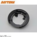 DAYTONA デイトナ 97506 GIVI タンクロックアタッチメント BF29(2)