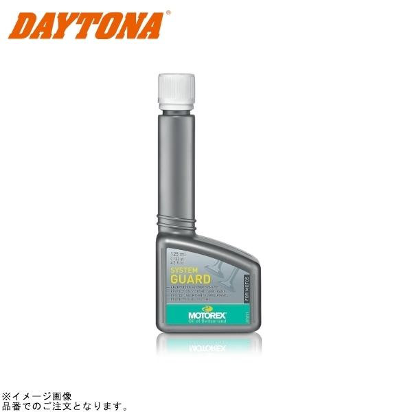 DAYTONA デイトナ 97835 MOTOREX システムガード(ガソリンタンク水抜き剤)