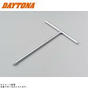 DAYTONA デイトナ 97757 T型レンチ