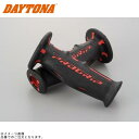 DAYTONA デイトナ 98024 PROGRIP 耐振GELシリーズ #601(φ22.2/全長120mm)レッド/ブラック エンド貫通
