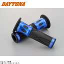 DAYTONA デイトナ 98088 PROGRIP スタンダードタイプ #728 アルミリングタイプ(φ22.2/全長122mm)ブラック/ブルー エンド貫通