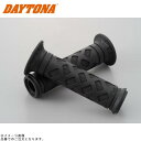 DAYTONA デイトナ 98031 PROGRIP スタンダードタイプ #699(全長125mm)