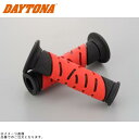 DAYTONA デイトナ 98043 PROGRIP 耐振GELシリーズ #719(φ22.2/全長125mm)ブラック/レッド エンド貫通