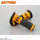 DAYTONA デイトナ 98102 PROGRIP 原付モデル用ショートタイプ #744(φ22.2/全長115mm)ブラック/ゴールド エンド貫通