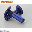 DAYTONA デイトナ 98145 PROGRIP オフロード用グリップ #798 耐震GEL(φ22.2/全長115mm)ブラック/ブルー エンド非貫通