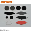 DAYTONA デイトナ 98225 粘着シールセット (DT-01補修部品)