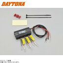 DAYTONA デイトナ 98830 アクセサリー電源ユニット D-UNIT ポート数:4ポート