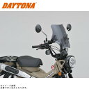 DAYTONA デイトナ 16886 ウインドシールドSS CT125(’20〜’23)