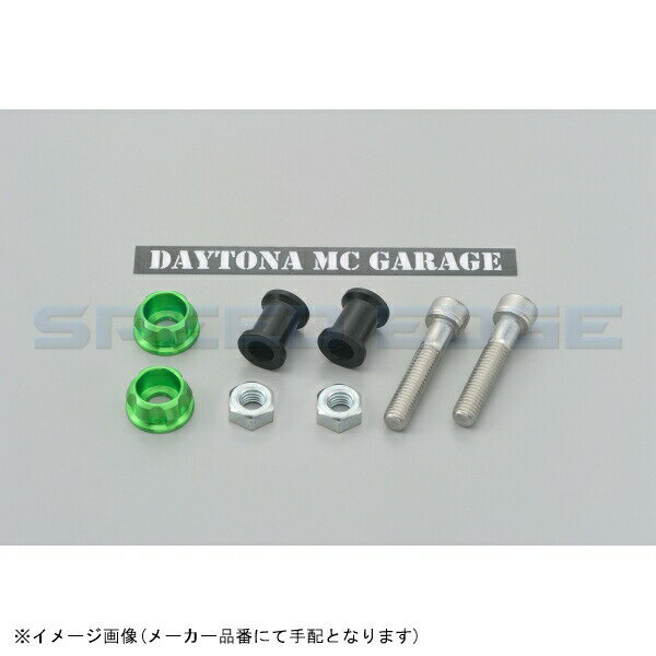 34977 DAYTONA デイトナ PREMIUM ZONE ガレージ用荷掛けフック ライムグリーン