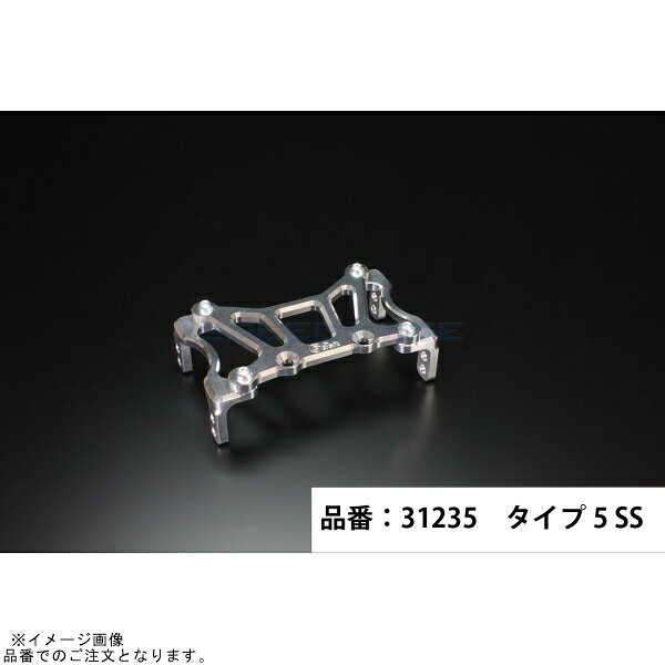 樂天商城 - G-craft Gクラフト 31235 モンキー 199mmピッチステムキット用 スタビライザー タイプ5 SS