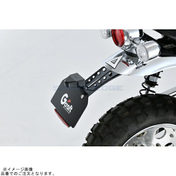 G-craft Gクラフト 31530 モンキー125 ビレットライセンスホルダー