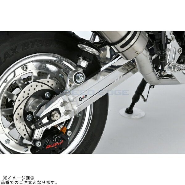 G-craft Gクラフト 90707 モンキー スイングアーム ワイド幅 トリプルスクエアミドル ツイン +10cm ス..