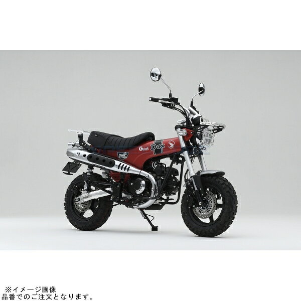 Rakuten - G-craft Gクラフト 90729 DAX125用 T/Sミドルスイングアーム +0cm