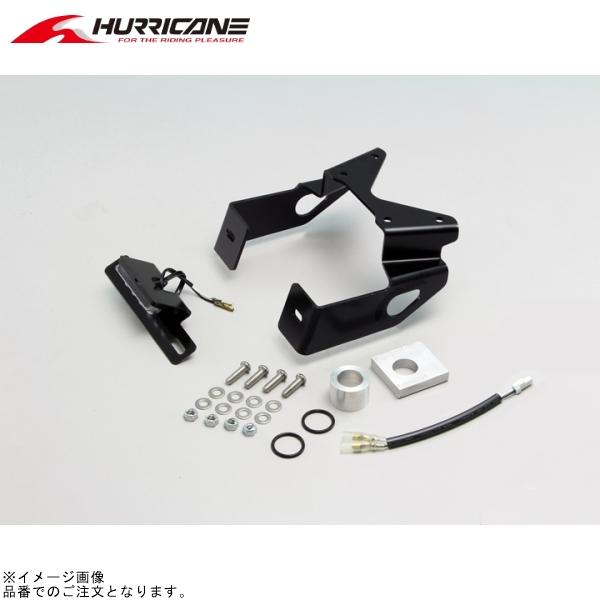 ハリケーン HA6646 フェンダーレスキット ブラック
