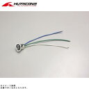 ハリケーン HD1314 PH7バルブ用ソケット